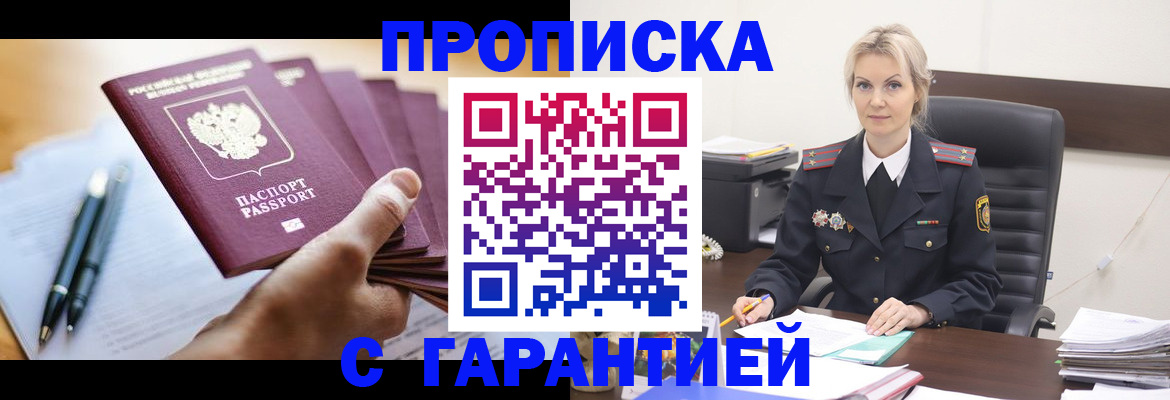 регистрация для дет. сада в Звенигороде